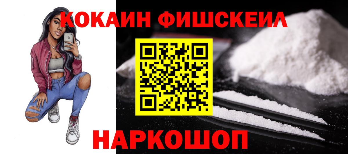 Кокаин  КОКАИН VHQ  COCAIN Columbia  Вход с VPN  Будённовск 