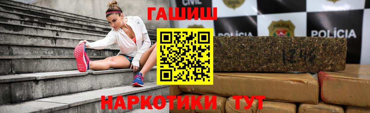 Будённовск  Гашиш  Вход с VPN  ГАШИШ Ice-O-Lator 