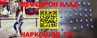 mix Можайск