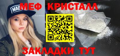 mix Можайск