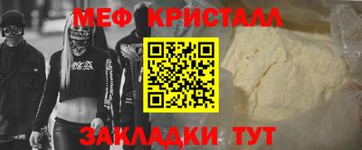 mix Можайск