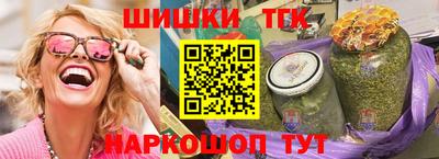 эйфоретик Можга