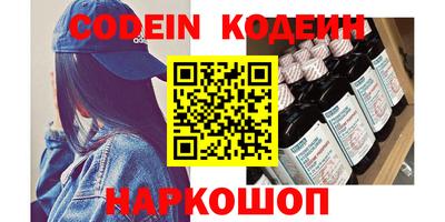 PSILOCYBIN Моздок