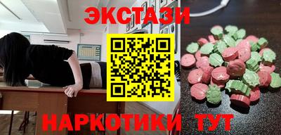 эйфоретик Можга