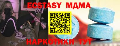 PSILOCYBIN Моздок