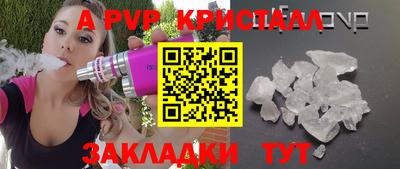 PSILOCYBIN Моздок