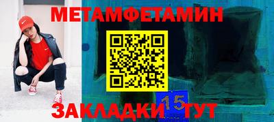 эйфоретик Можга