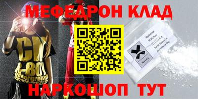 mix Можайск