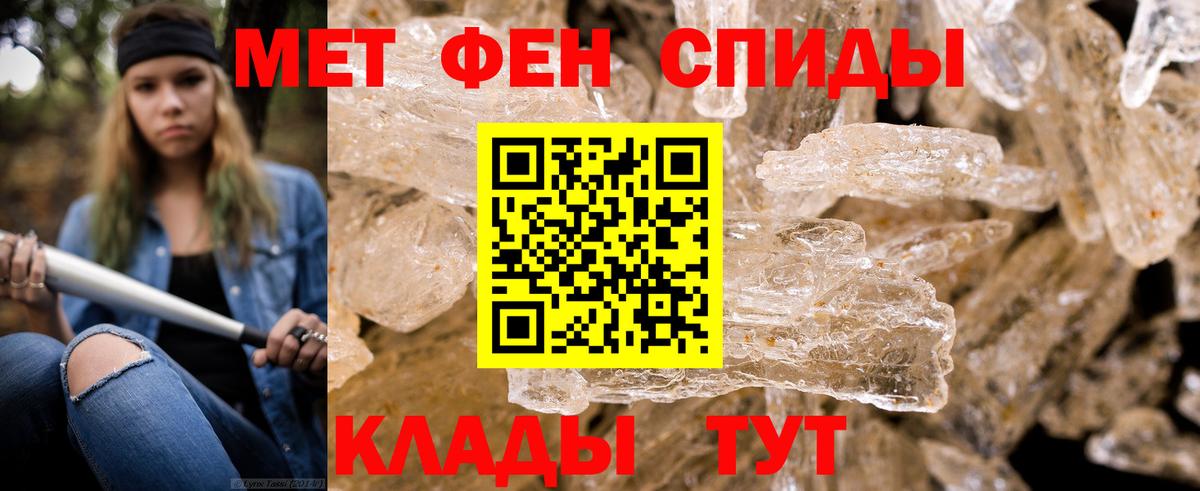 Первитин Декстрометамфетамин 99.9% Будённовск
