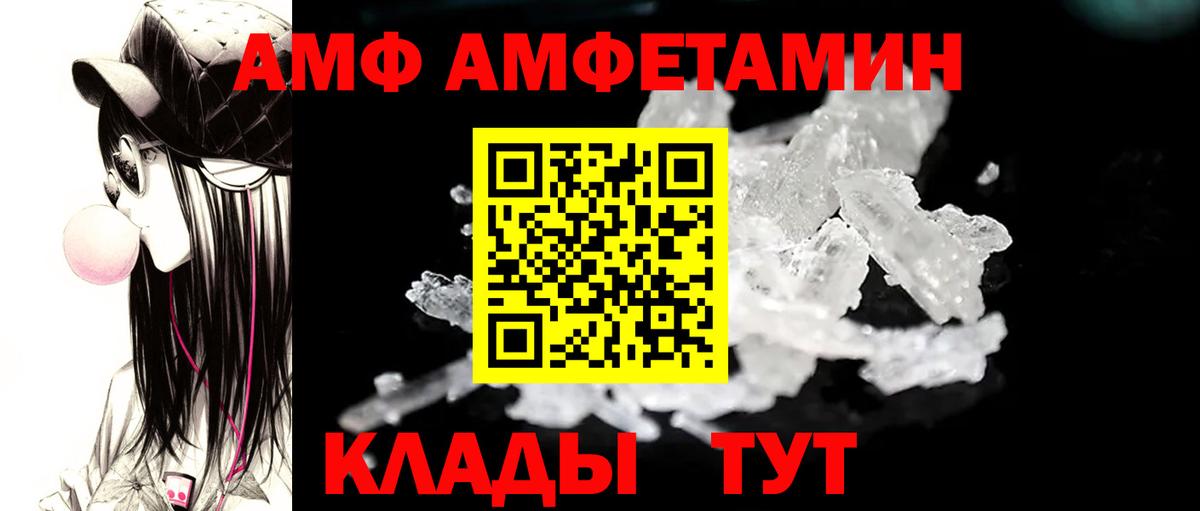 Метамфетамин кристалл  Вход с VPN  Метамфетамин кристалл  Будённовск 