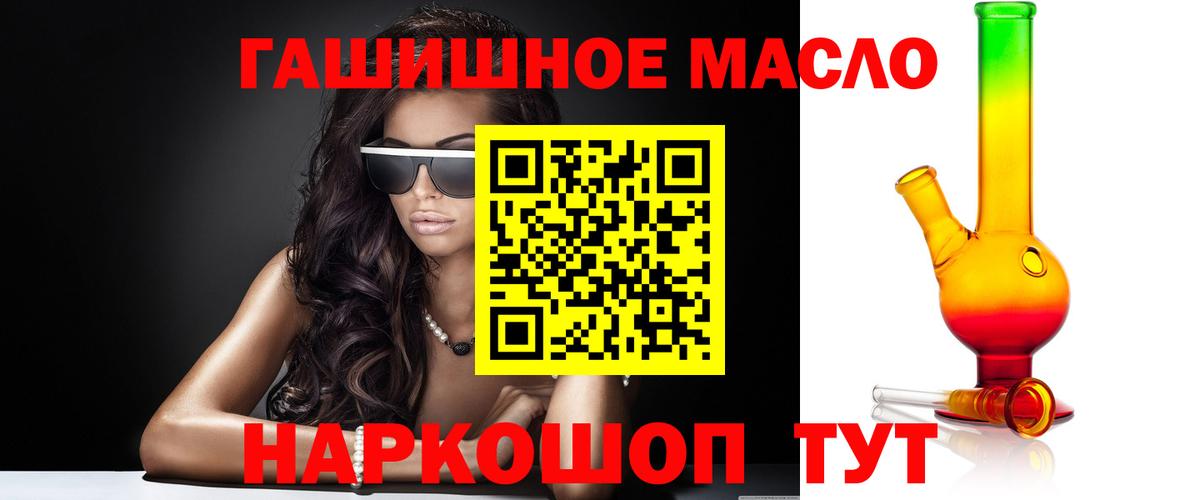 ТГК жижа Будённовск