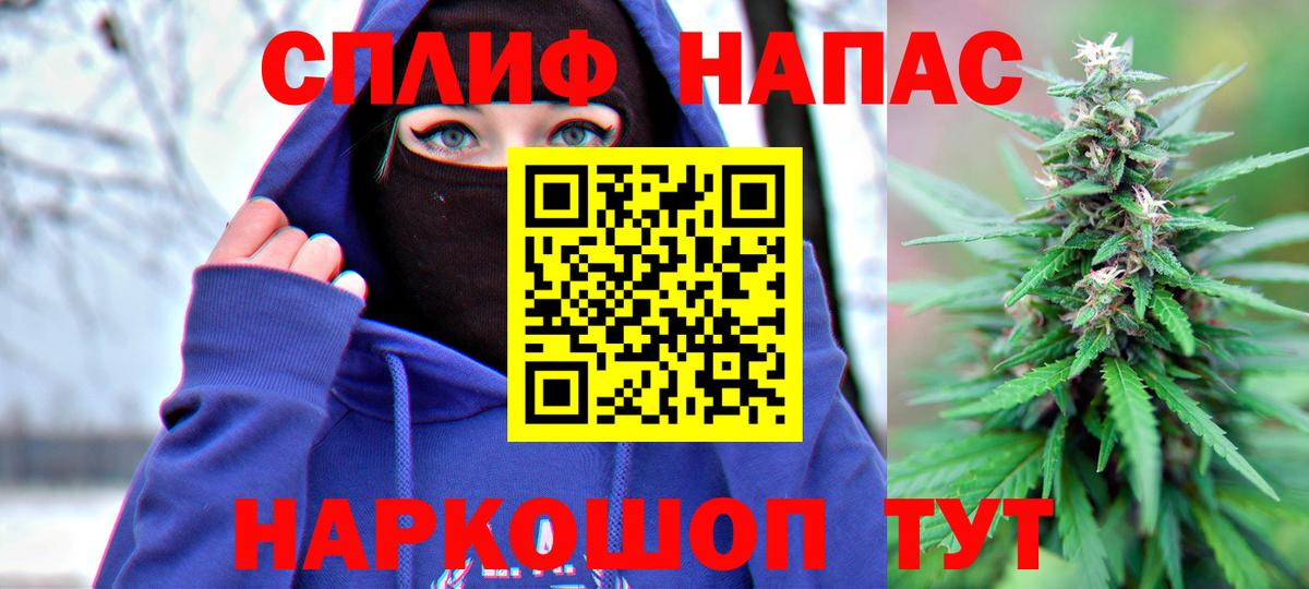 Конопля индика  Марихуана сатива  Вход с VPN  Будённовск 